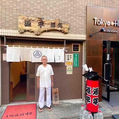 Hotel Tokyo Hub - Vacation Stay 27694V Exterior foto