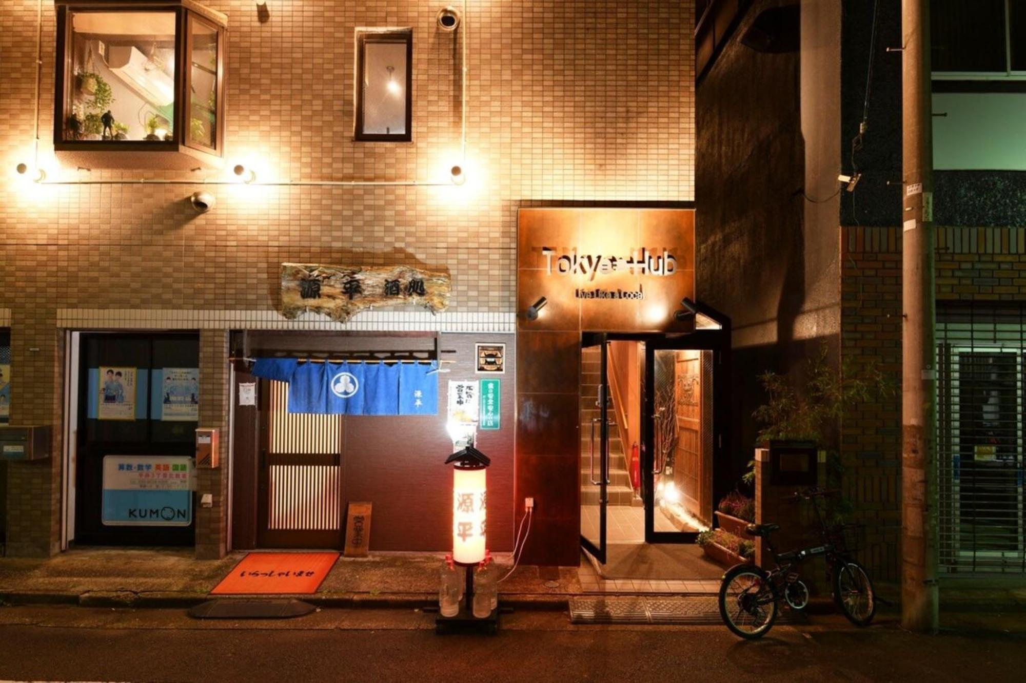 Hotel Tokyo Hub - Vacation Stay 27694V Exterior foto