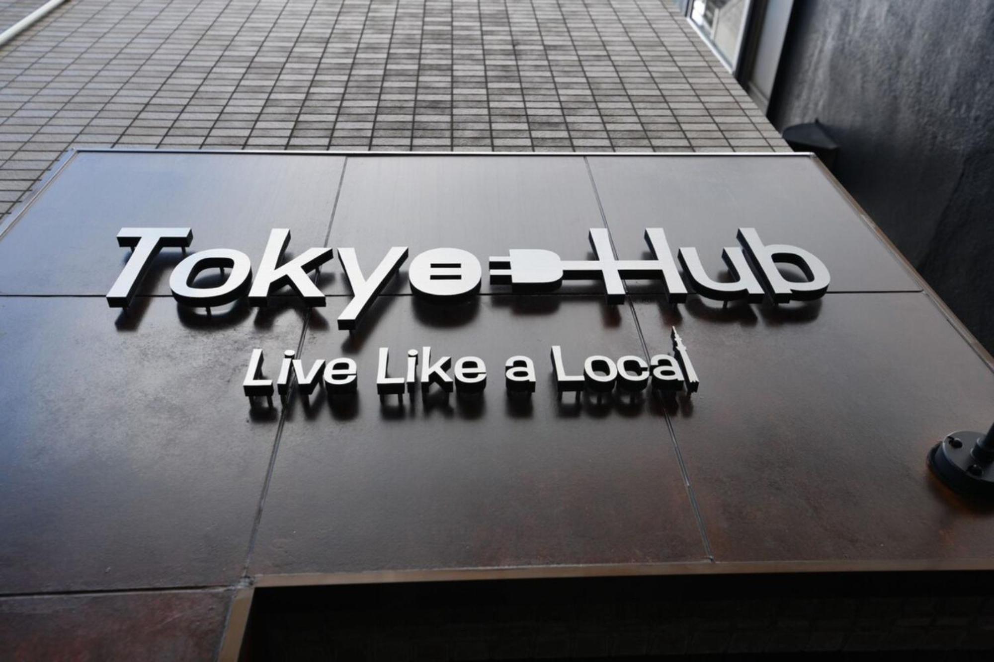 Hotel Tokyo Hub - Vacation Stay 27694V Exterior foto