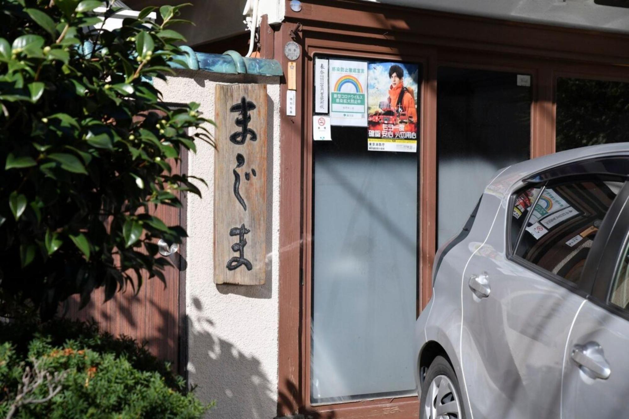 Hotel Tokyo Hub - Vacation Stay 27694V Exterior foto